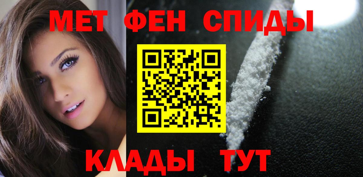 АМФЕТАМИН VHQ  Вход с VPN  Amphetamine  Тейково 