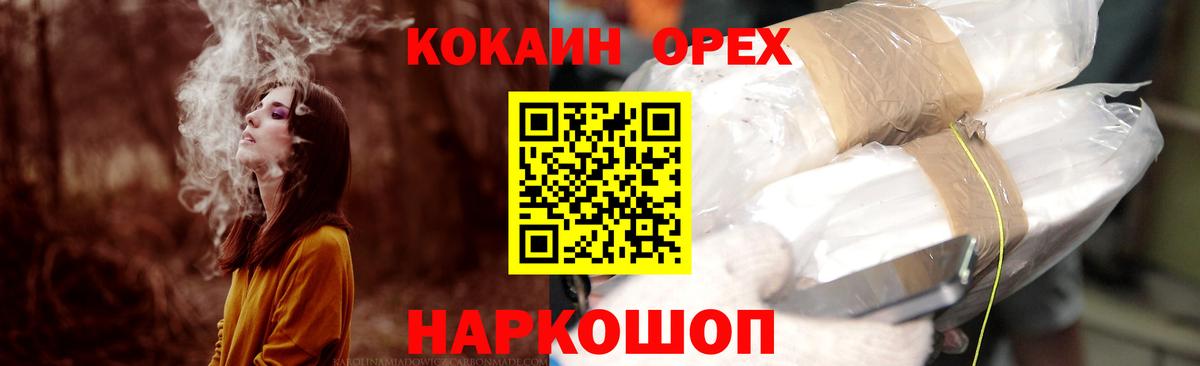 Кокаин Эквадор Тейково