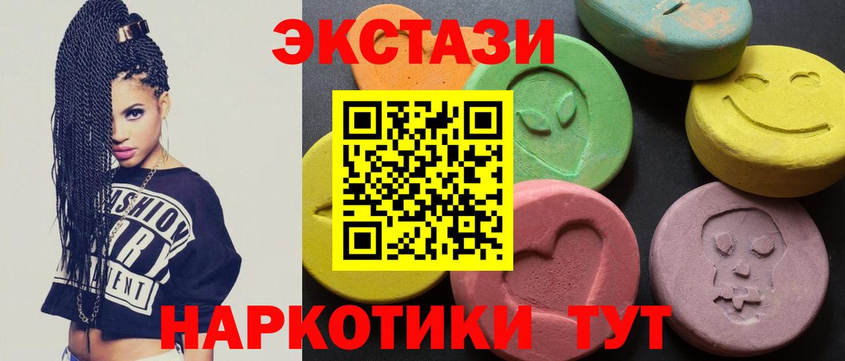 ЭКСТАЗИ TESLA Тейково