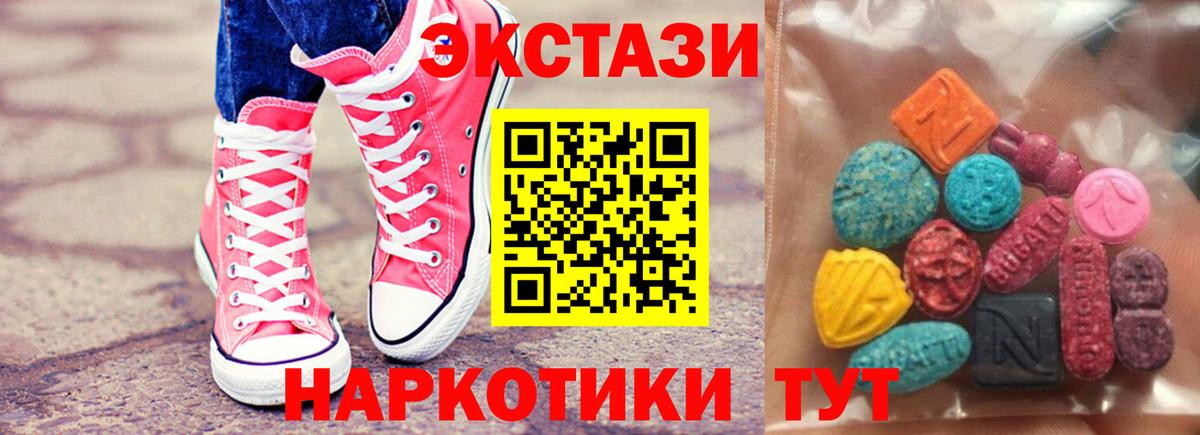 Тейково  Экстази 280 MDMA  Ecstasy Punisher  гидра ссылки  Вход с VPN  Ecstasy  закладки 