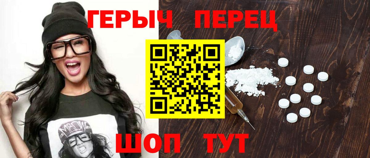 Тейково  Героин Афган  Вход с VPN 