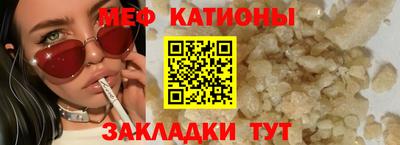 прущий лед Будённовск