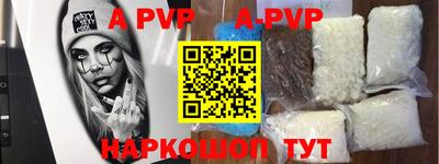 Альфа ПВП Бузулук