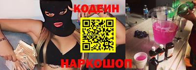 прущий лед Будённовск