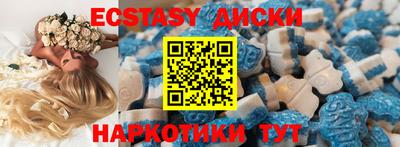 круглые Бугуруслан