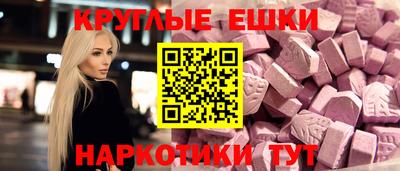прущий лед Будённовск
