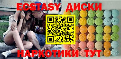 прущий лед Будённовск