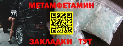 прущий лед Будённовск