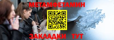 прущий лед Будённовск