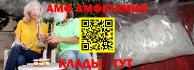Альфа ПВП Бузулук