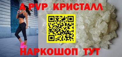 Альфа ПВП Бузулук