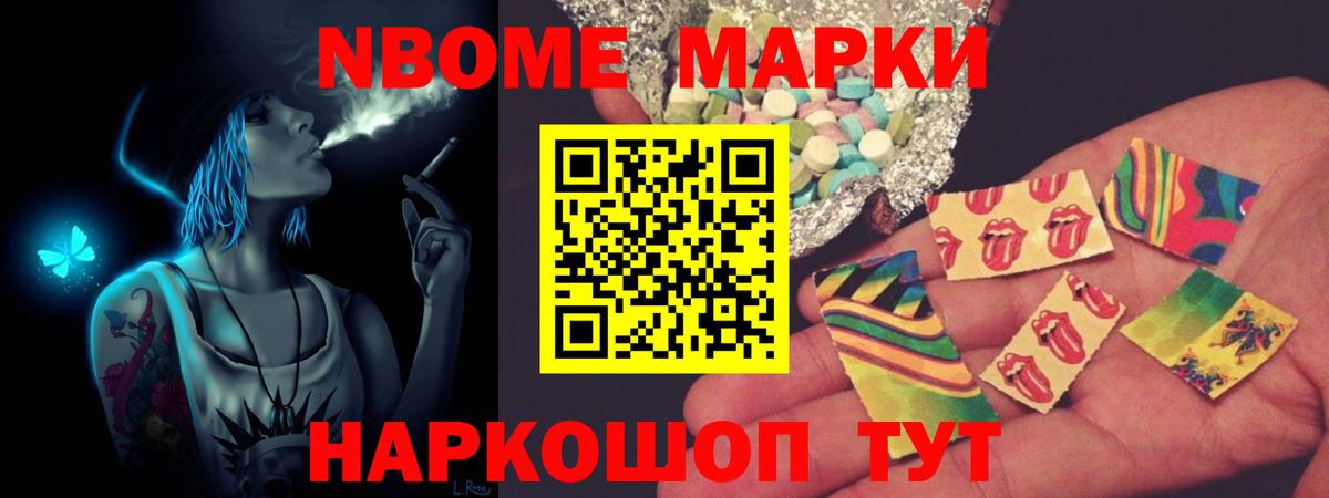ЛСД экстази кислота  Вход с VPN  ЛСД экстази кислота  Тейково 