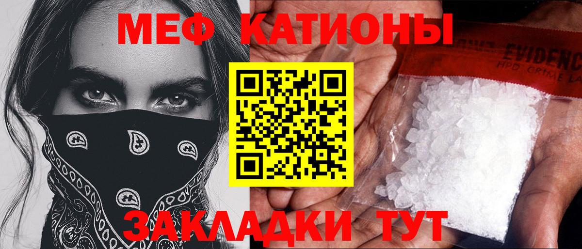 Тейково  Мефедрон мяу мяу  Мефедрон  Меф 4 MMC  Вход с VPN 