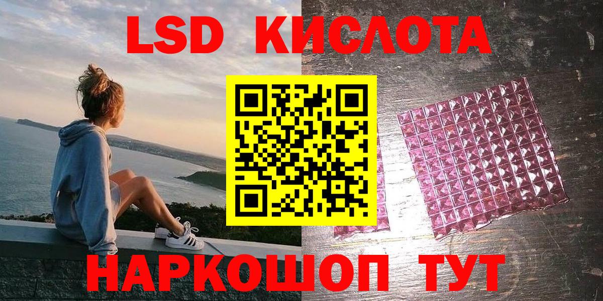 Марки 25I-NBOMe 1500мкг Тейково