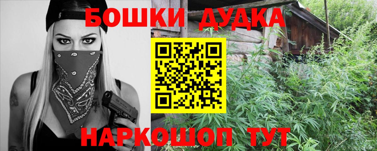 Конопля план Тейково